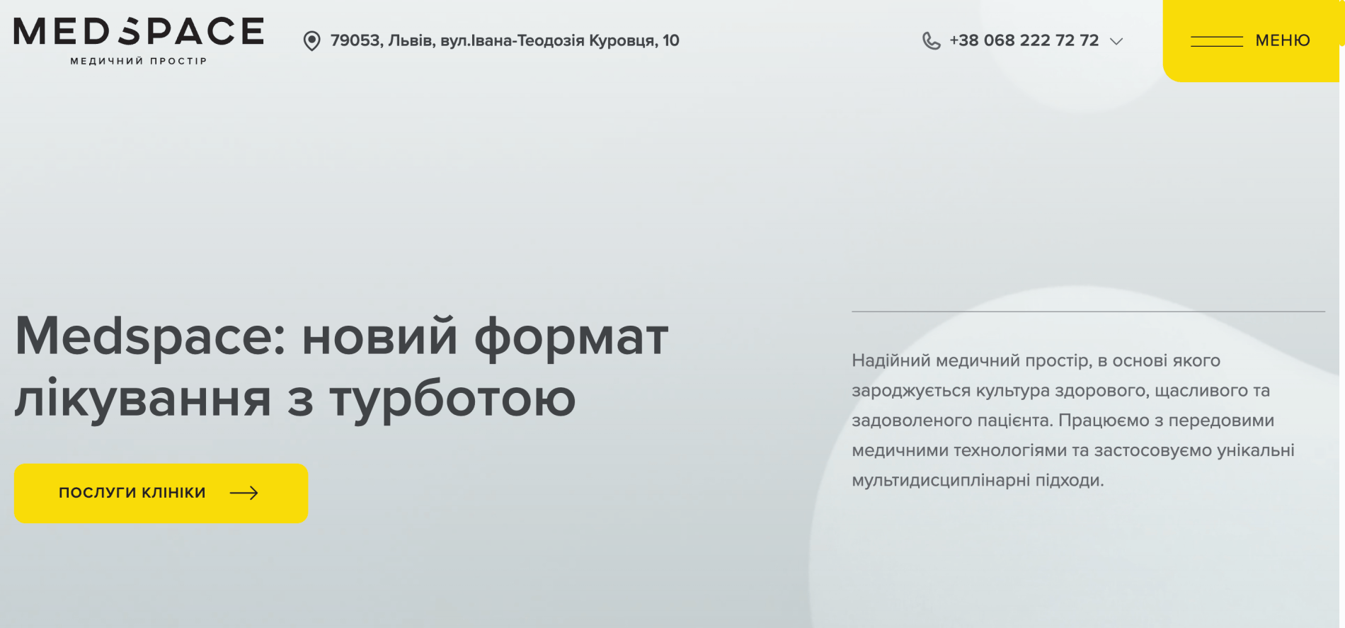MEDSPACE